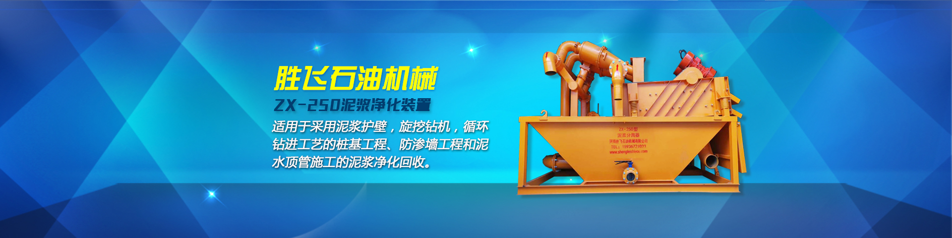 閉式雙曲軸沖床生產(chǎn)